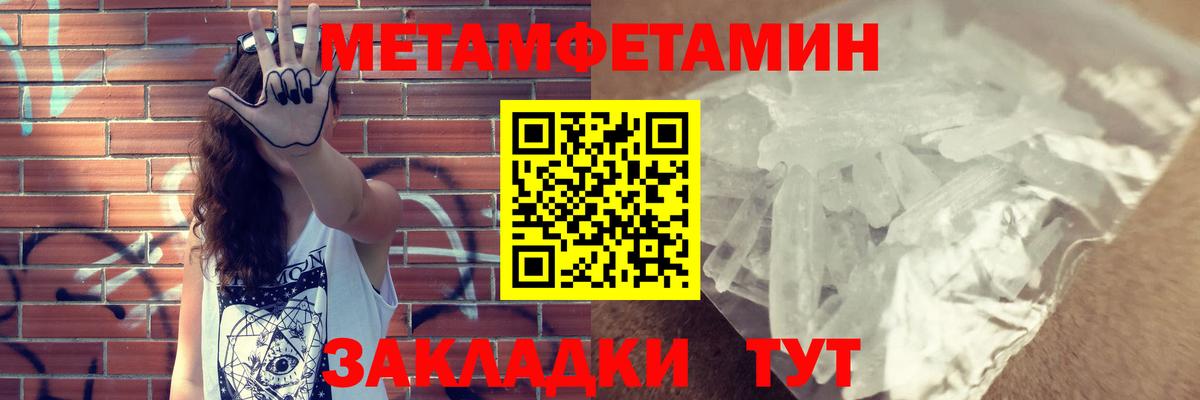 Amphetamine 98% Комсомольск-на-Амуре
