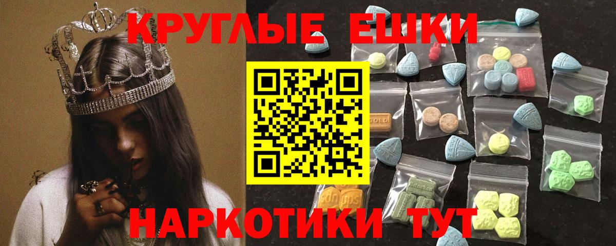 Комсомольск-на-Амуре  Экстази Punisher  Вход с VPN  Экстази  Ecstasy Дубай 
