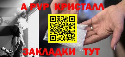 Альфа ПВП Кингисепп