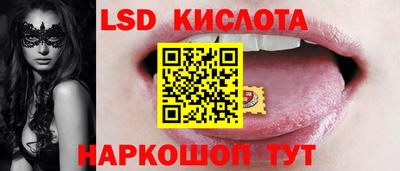гидропоника Кинель