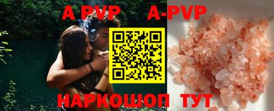 Альфа ПВП Кингисепп