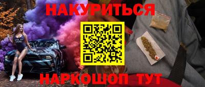 дживик Краснокаменск