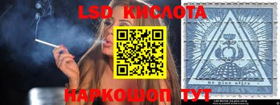 гидропоника Кинель