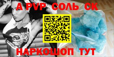 гидропоника Кинель