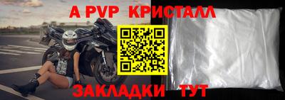 гидропоника Кинель