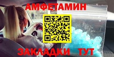 Альфа ПВП Кингисепп