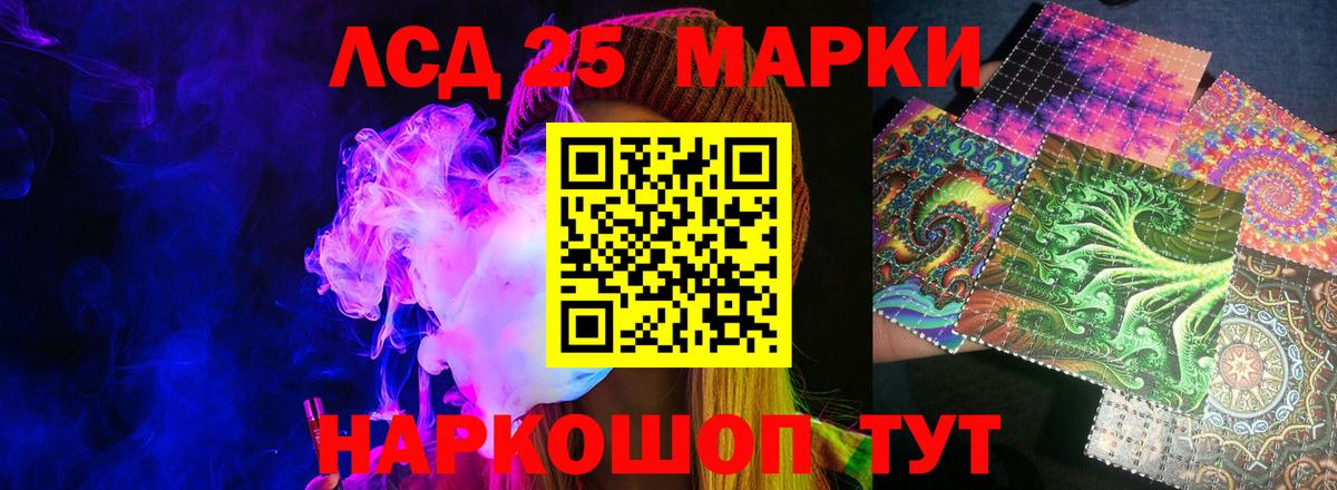 Комсомольск-на-Амуре  LSD-25 экстази ecstasy  LSD-25 экстази кислота  Вход с VPN 