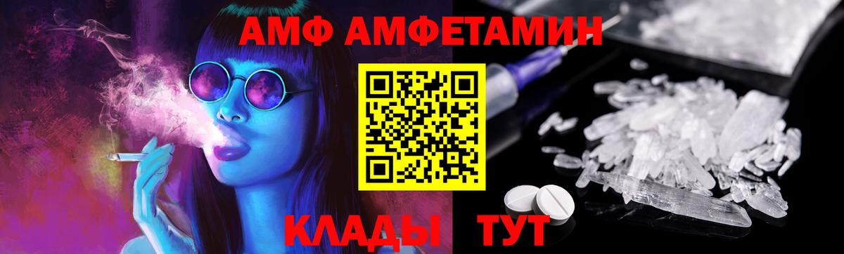 Комсомольск-на-Амуре  Метамфетамин Methamphetamine  Вход с VPN 